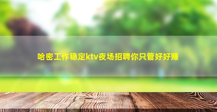 宁波酒吧招聘